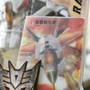 transformers database/profile